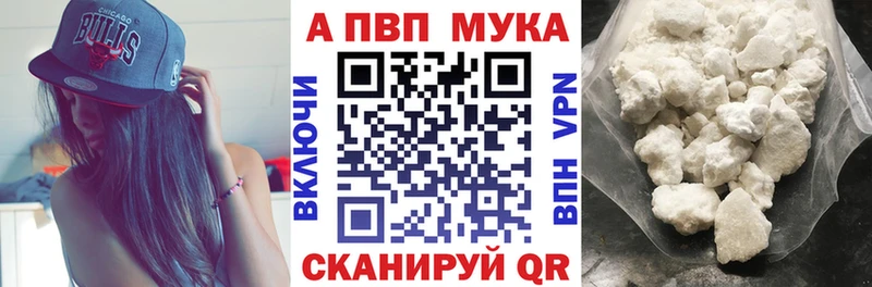 APVP Crystall  Купить закладки  Карасук 