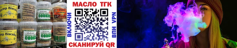 Еда ТГК конопля  Купить закладки  Карасук 