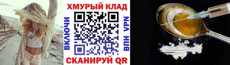 ГЕРОИН Heroin  Купить закладки  Карасук 