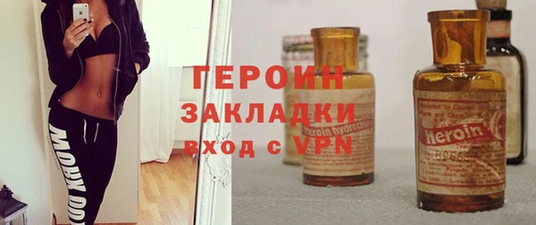 метамфетамин Новокубанск
