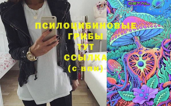 дистиллят марихуана Новозыбков