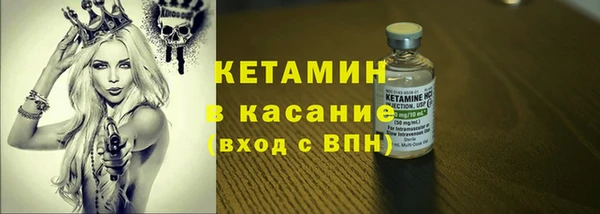 дистиллят марихуана Новозыбков