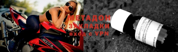 дистиллят марихуана Новозыбков