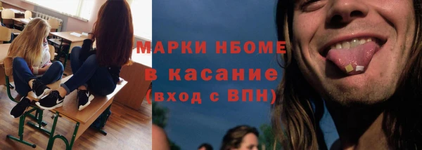 метамфетамин Новокубанск