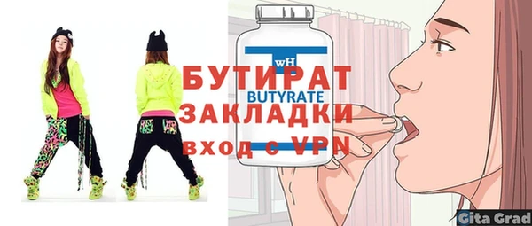 дистиллят марихуана Новозыбков
