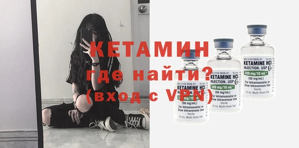 метамфетамин Новокубанск
