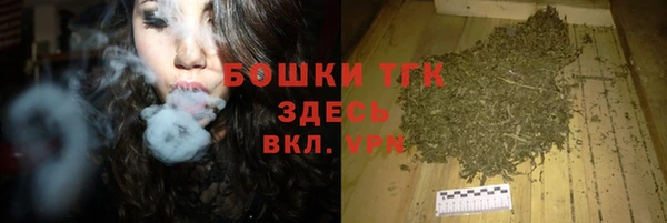 метамфетамин Новокубанск