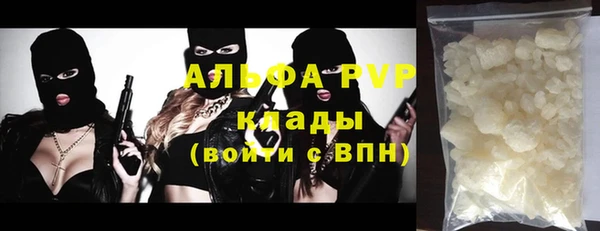 MESCALINE Новодвинск