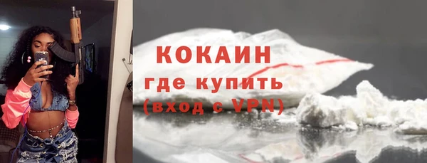 дистиллят марихуана Новозыбков