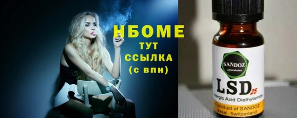 соль курить ск Нягань