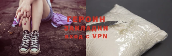 дистиллят марихуана Новозыбков