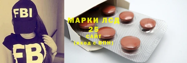 метамфетамин Новокубанск