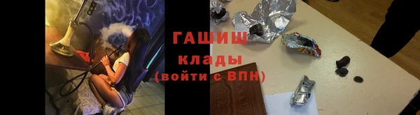 дистиллят марихуана Новозыбков