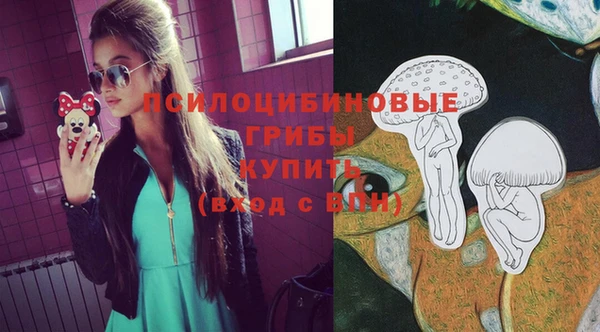 метамфетамин Новокубанск