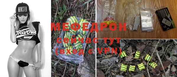 дистиллят марихуана Новозыбков