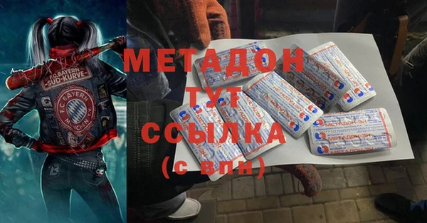 метамфетамин Новокубанск