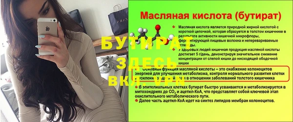 метамфетамин Новокубанск