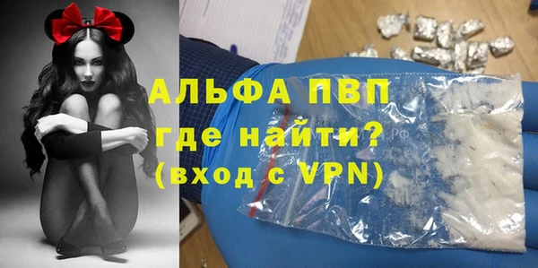 MESCALINE Новодвинск