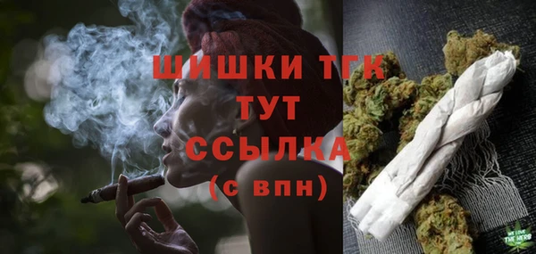 MESCALINE Новодвинск