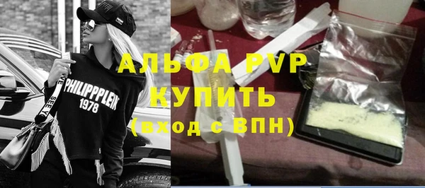 метамфетамин Новокубанск