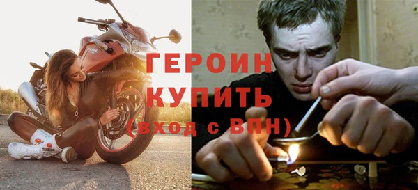 стафф Няндома
