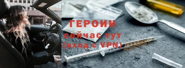 MESCALINE Новодвинск