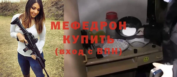 MESCALINE Новодвинск
