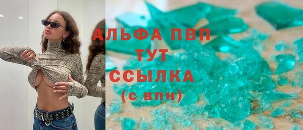 стафф Няндома