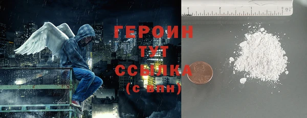 метамфетамин Новокубанск