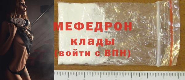 MESCALINE Новодвинск