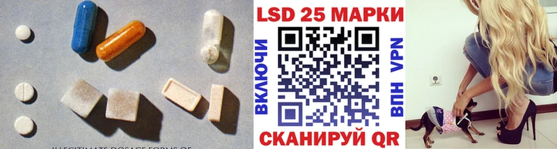 ЛСД экстази ecstasy Карасук