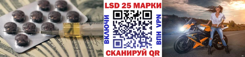 ЛСД экстази кислота  Купить  Карасук 